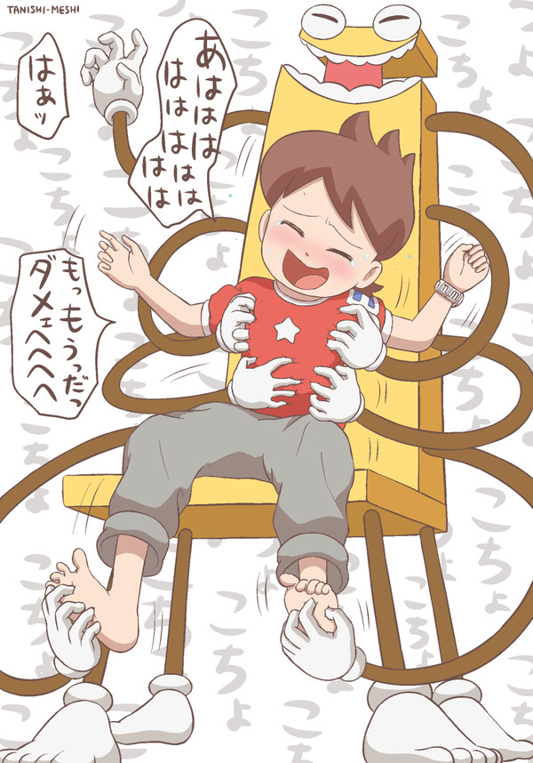 伝説のこちょこちょシーン