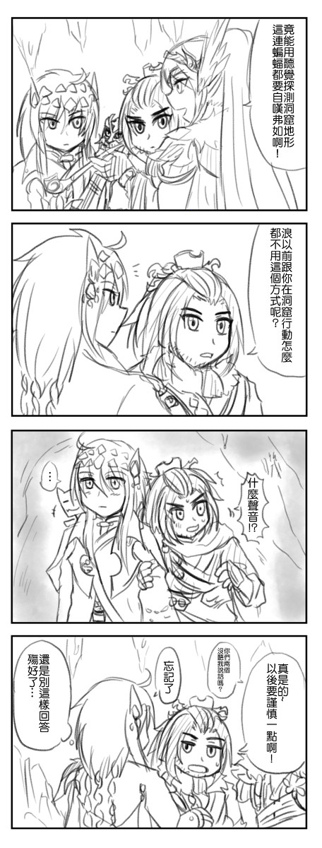 東離四格12