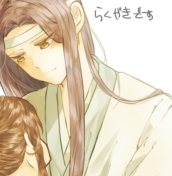 魔道祖師らくがき