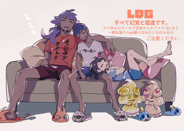 まとめ