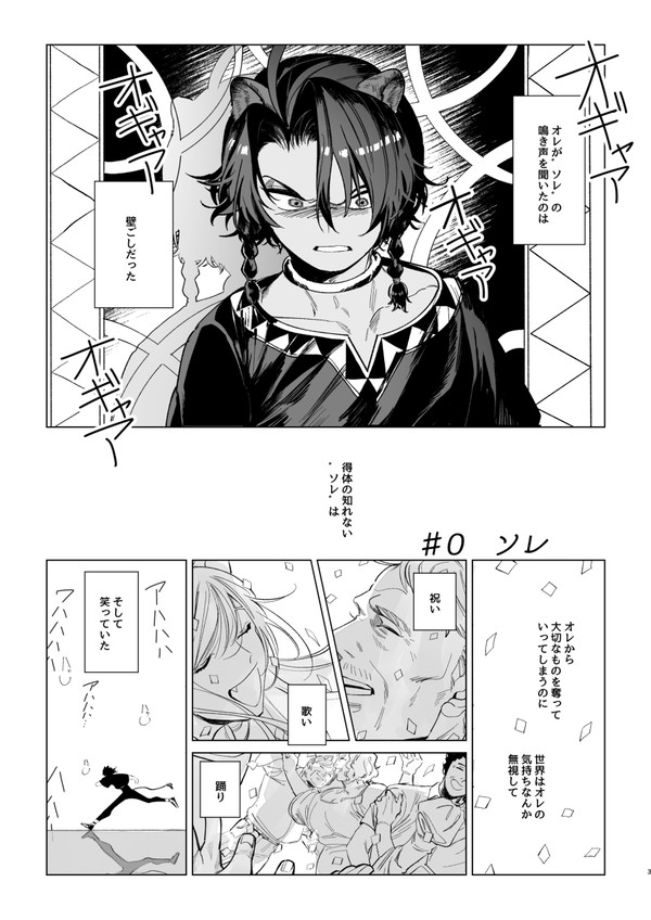 パンフォーカス