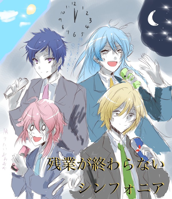 あんス落書き集