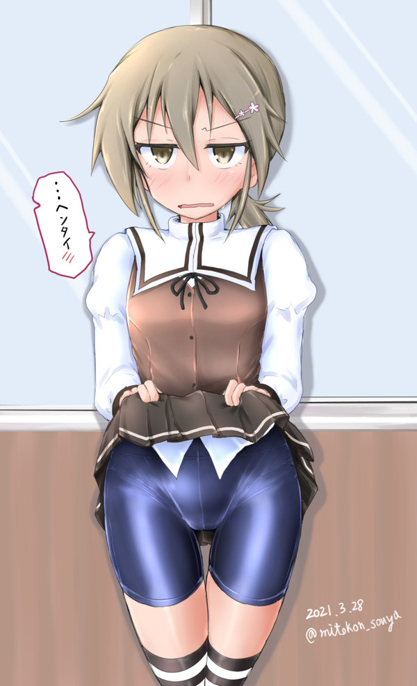 スパッツ