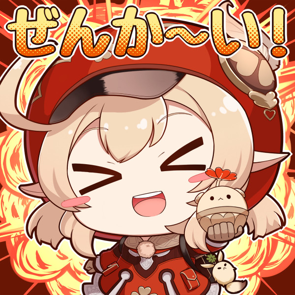 クレーちゃん