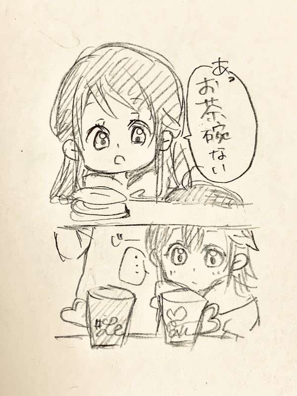 ふたり暮らしはじめました
