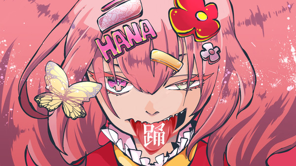 踊