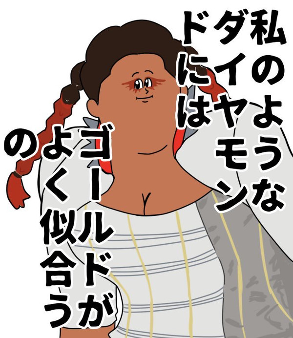 レジェンドに惚れさす名言集2＋α