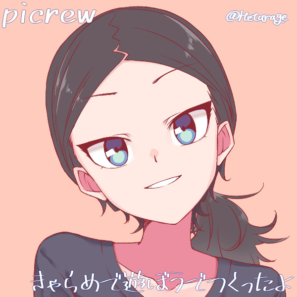 ナカシマ・ヨウコ
