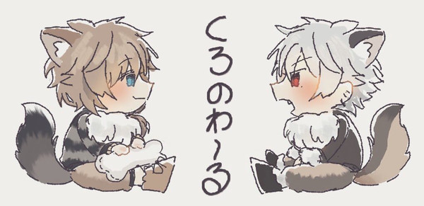 くろのわまとめ