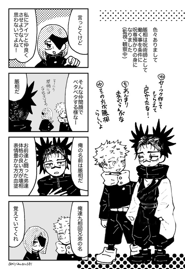 のばらちゃんとちょうそうのおはなし