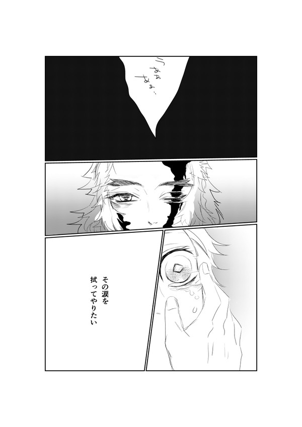 練炭①