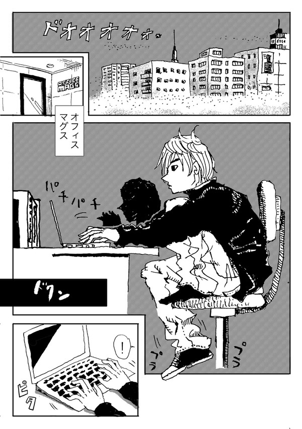 3話