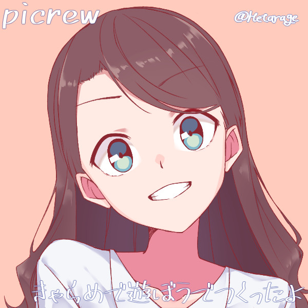 オオタ・ユカ