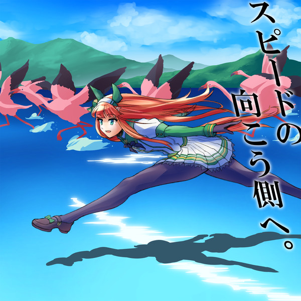 ウマ娘まとめ