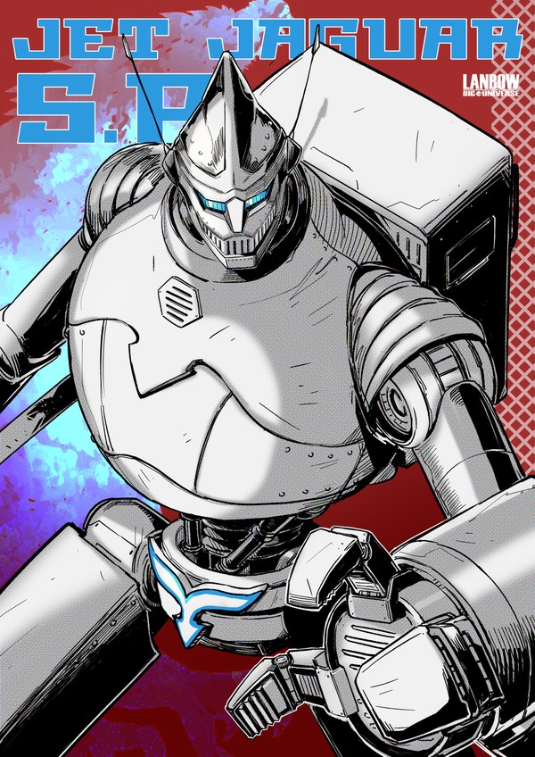 Jet Jaguar P.P