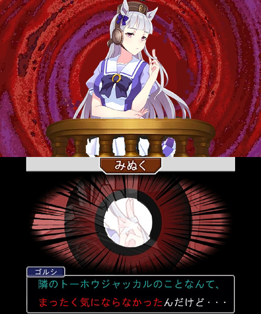 ウマ娘裁判に続編があったら…