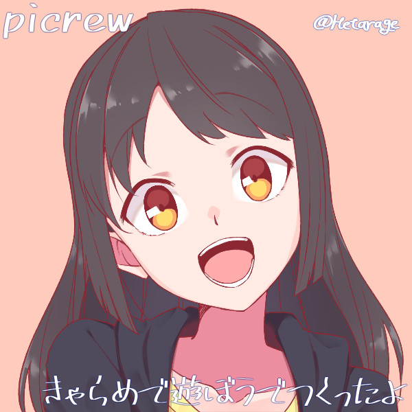 湊アサヒ