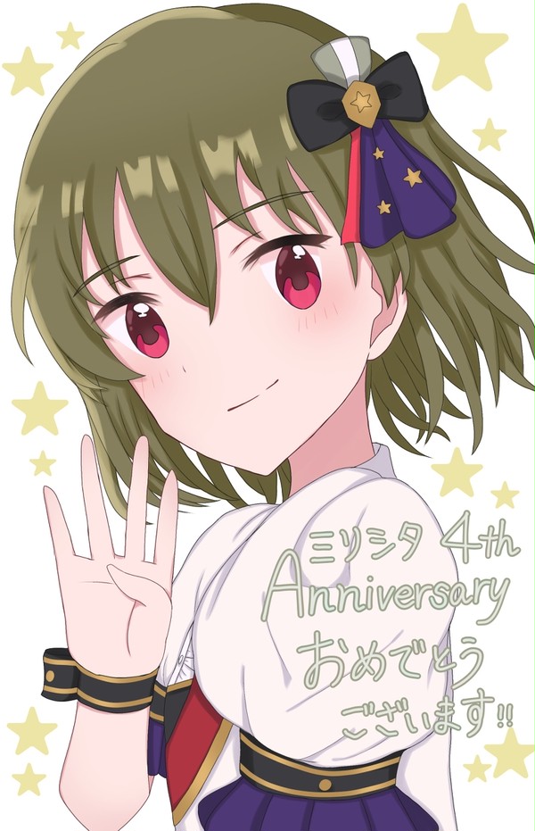 ミリシタ祝4周年おめでとう！！！