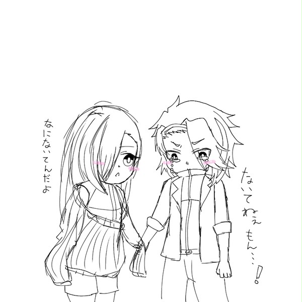 歌衣メイカ集