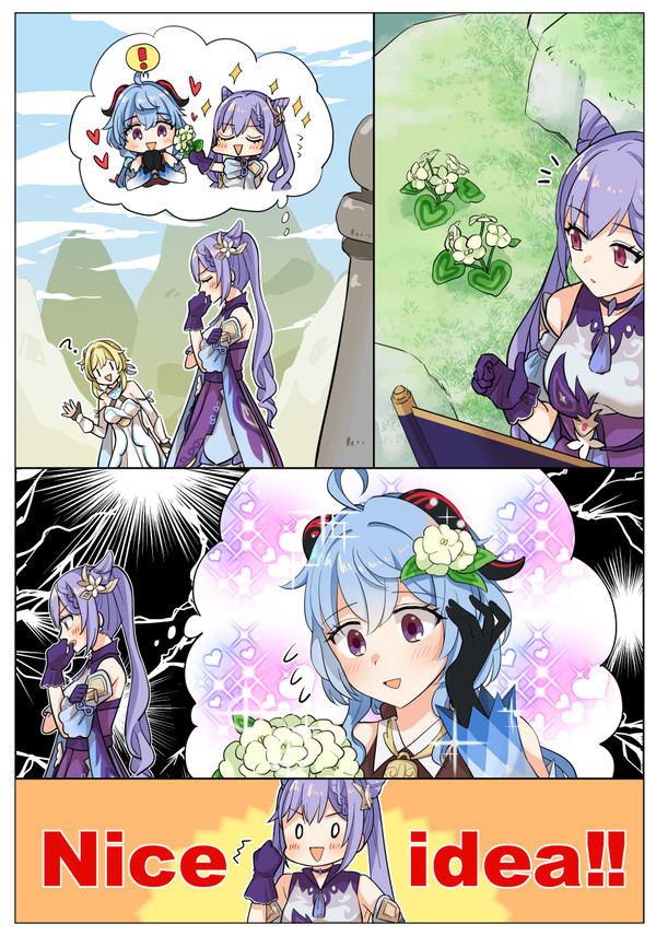 頑張る刻晴ちゃん