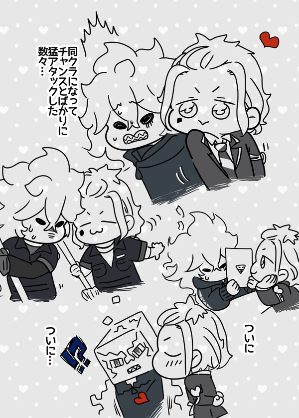 イデケイワンドロお題【我慢できない】【くちづけ】