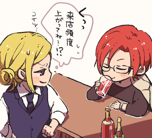 あるごなろぐ３