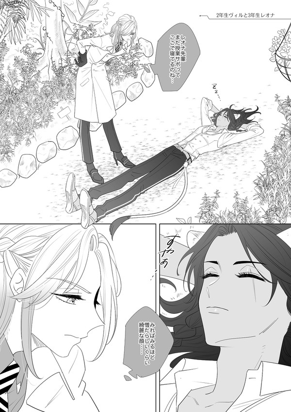 まとめ③