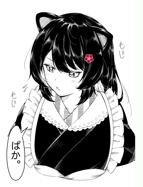 戌亥詰め