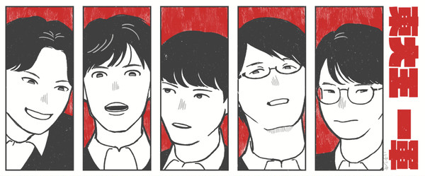 東大王イラストまとめ