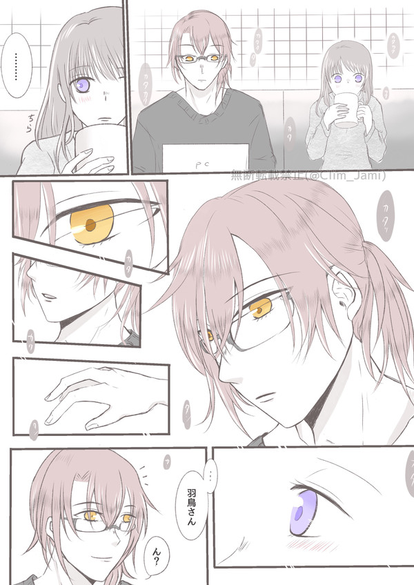 羽玲漫画❶