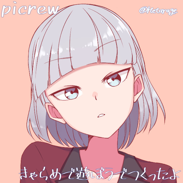 カミーラ