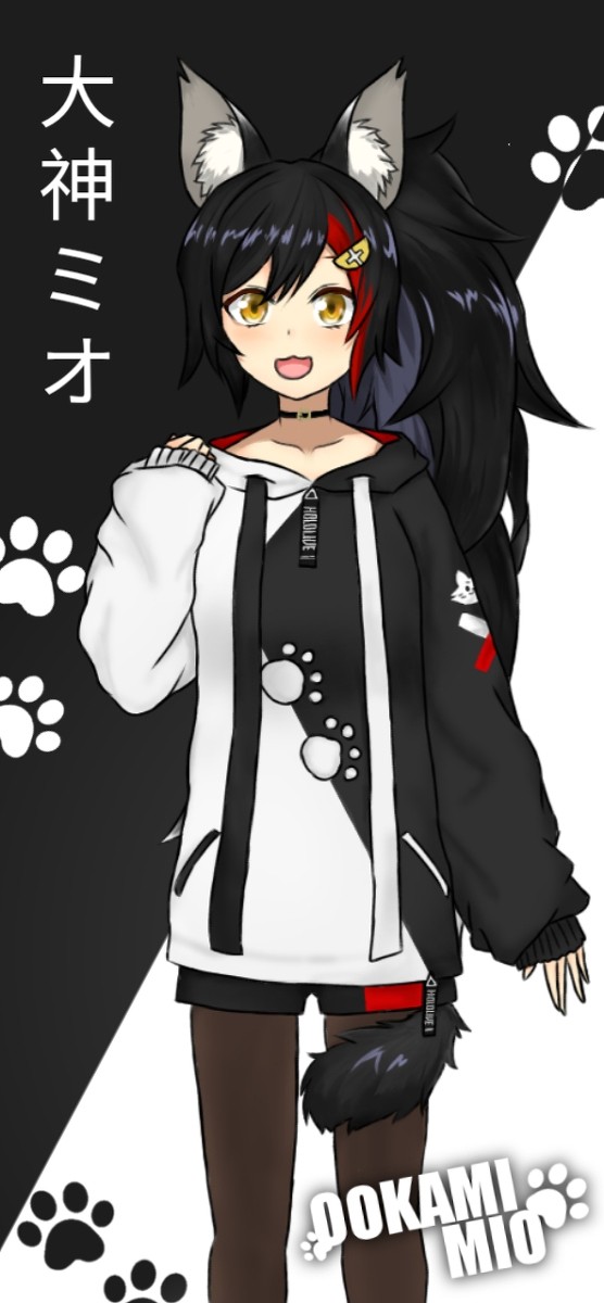Ookami mio