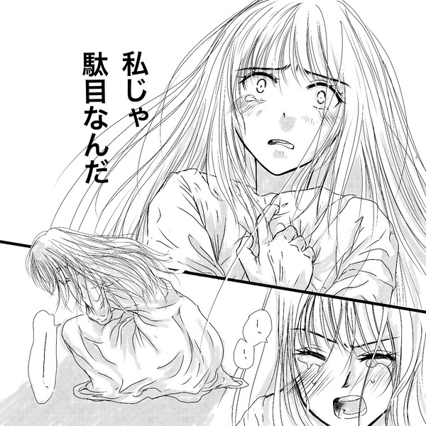 イラスト練習2021-2