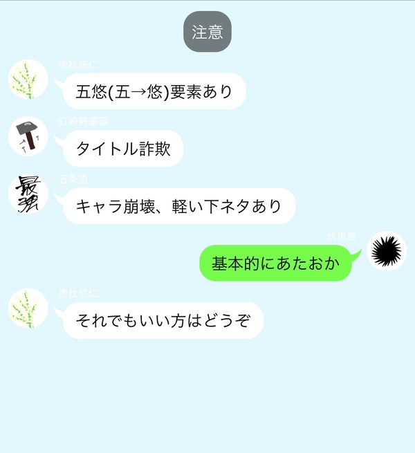 過去に飛んだみたいなんだけど