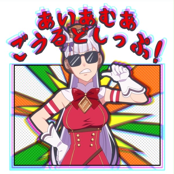 ウマ娘2021年上半期まとめ