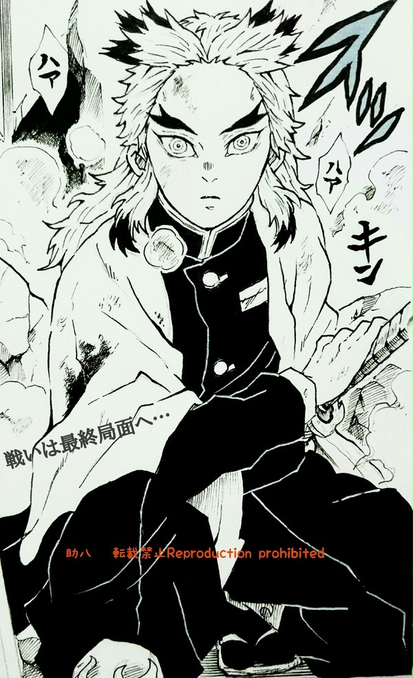 最終決戦編