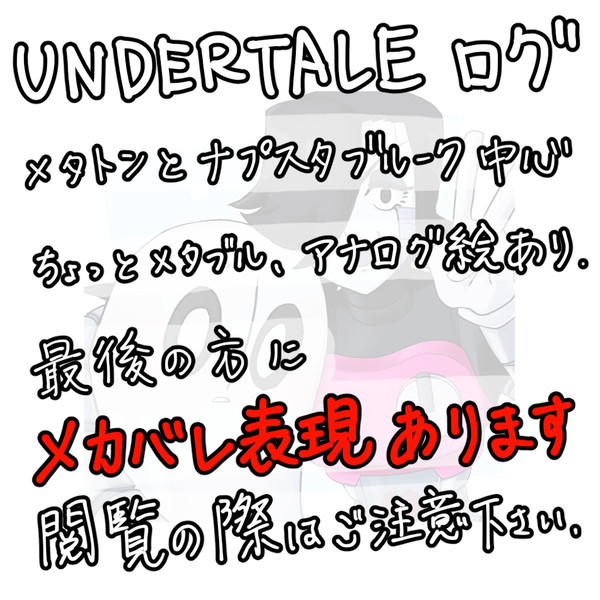 アンテログ