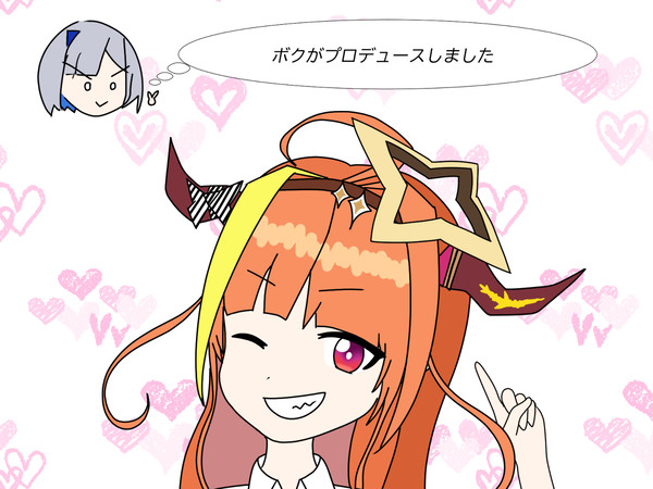 おしゃれ会長とプロデュース天使