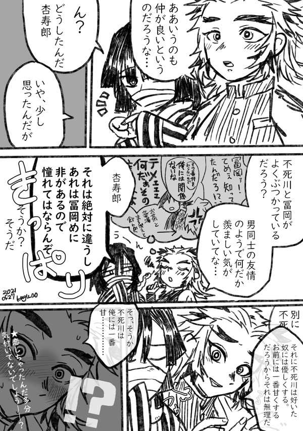 『ちょっとしたきっかけ』