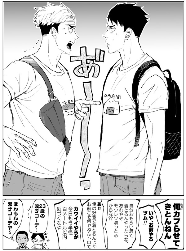 HQまとめ１