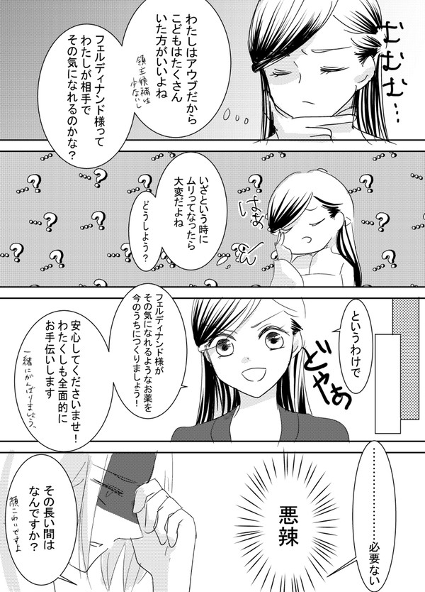 全然まったく必要ない