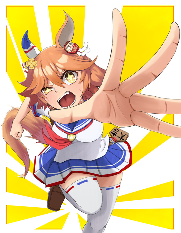 ゼンリョクフクキタル
