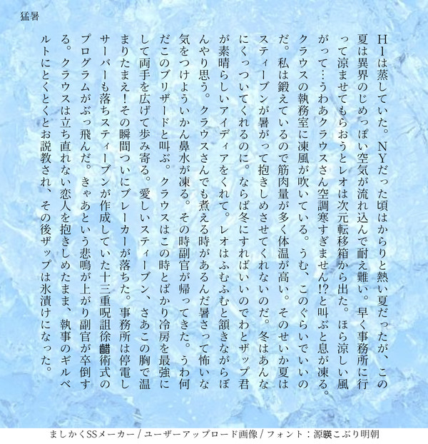クラステSS３
