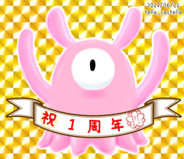 #破壊神マグちゃん周年祭　まとめ