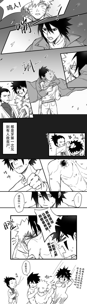 丧尸&小僵尸