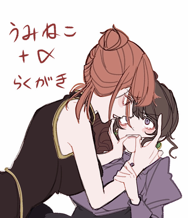 うみねこ 落書き