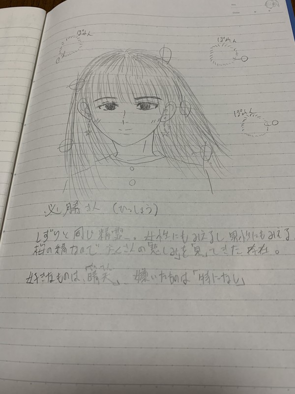 桜の精霊とたんぽぽの精