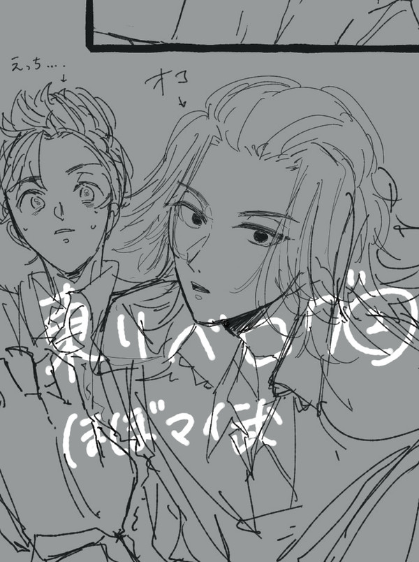 ログ②