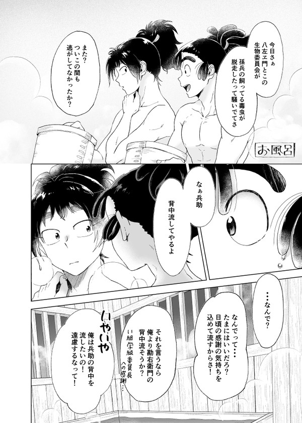 【五い】生きていてくれてありがとうって心の中で呟いた