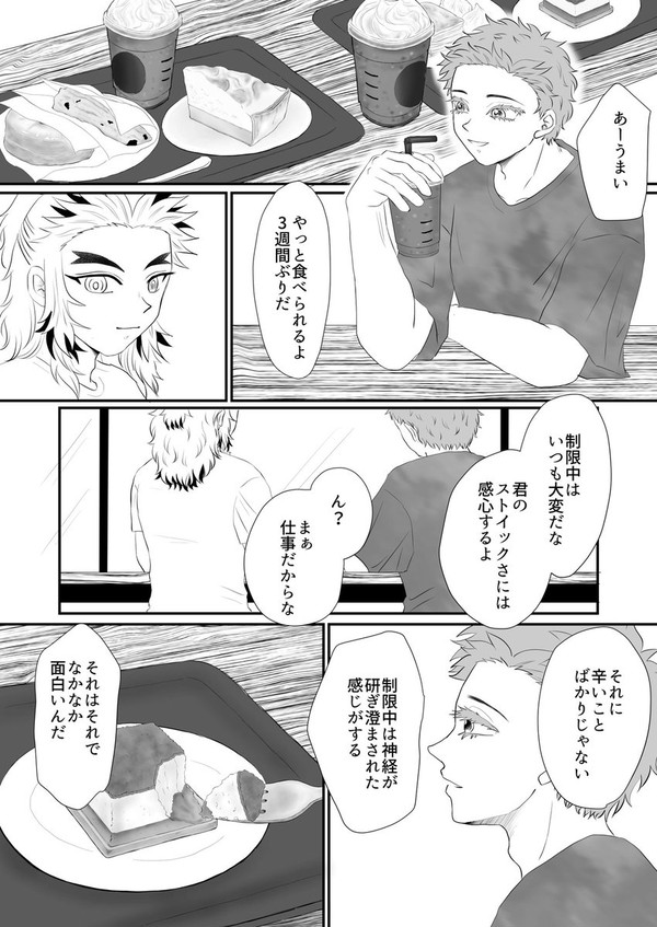 ふようさんから頂きました♡